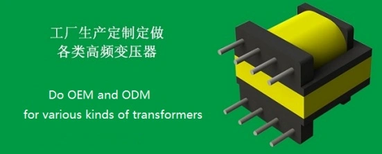 Ee Series Inverter Transformer